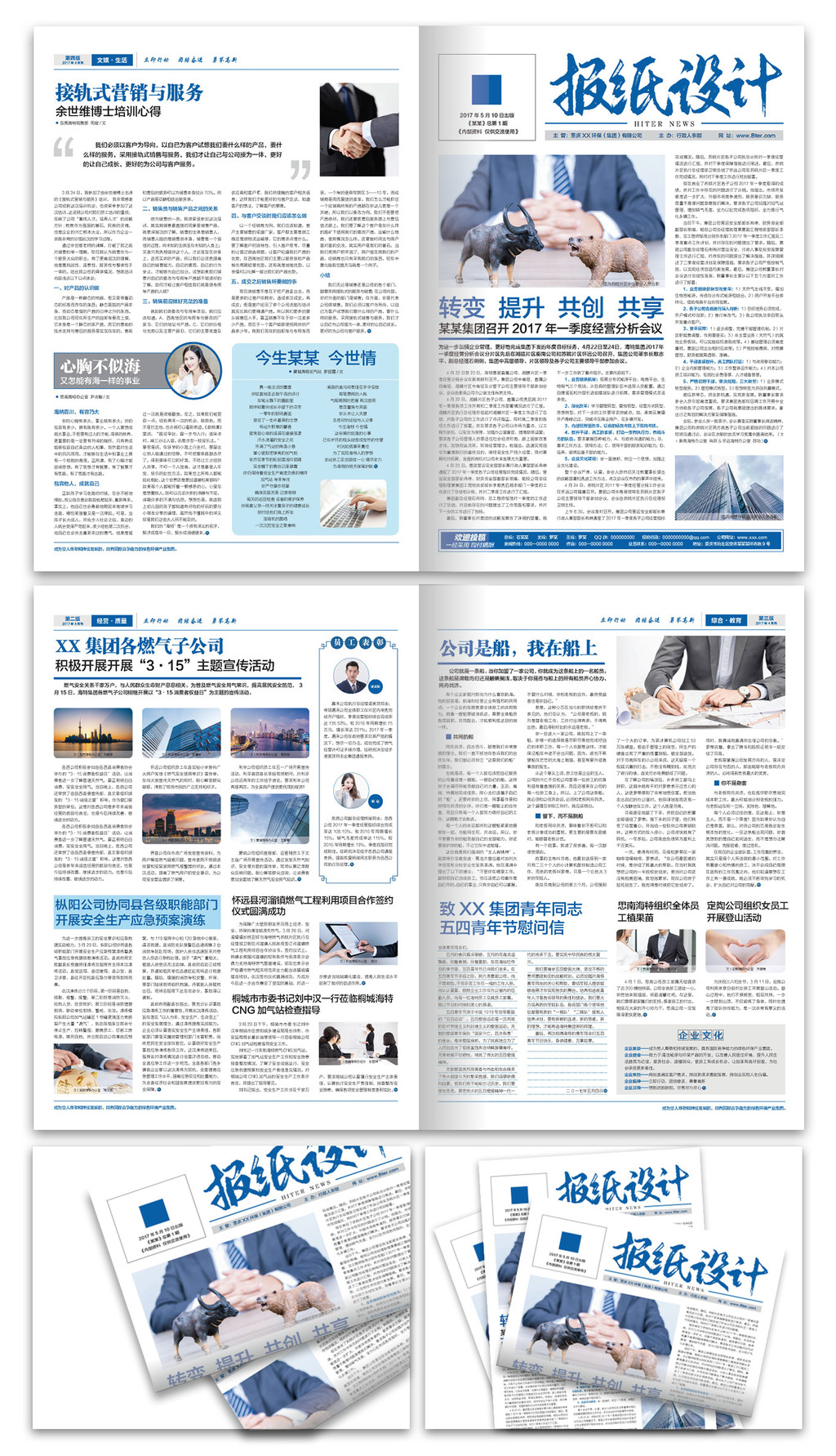 九华旅游：公司旗下旅行社未开展出境游业务